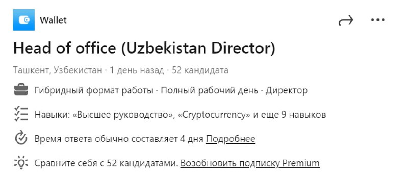 **Telegram O‘zbekiston fintex bozoriga kirmoqda**