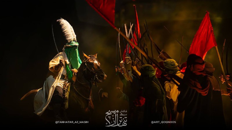 نمایش بزرگ تنهاتر از مسیح