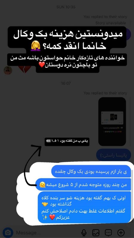 ی نمونه ش: