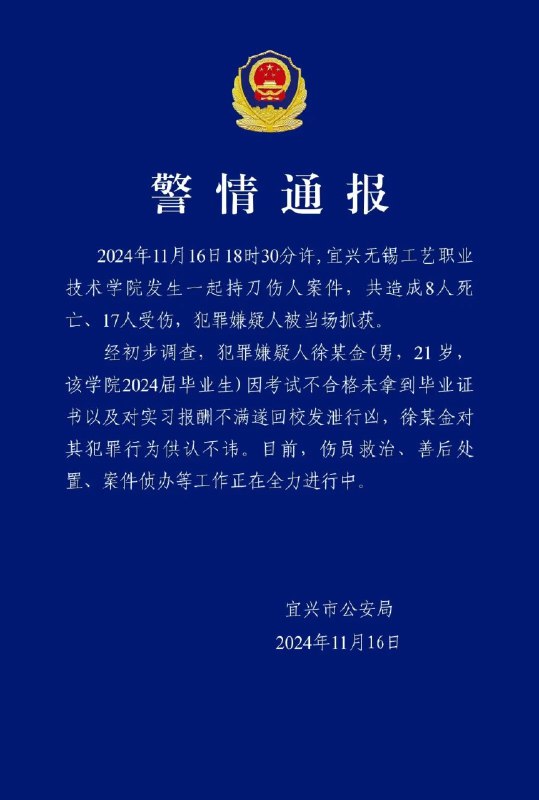 朋友们，走路注意安全，少去人多的地方，少在网上和人起冲突，更不要在线下招惹中年体力劳动者和热血小伙。多锻炼身体，这样起码跑得快一点对吧。