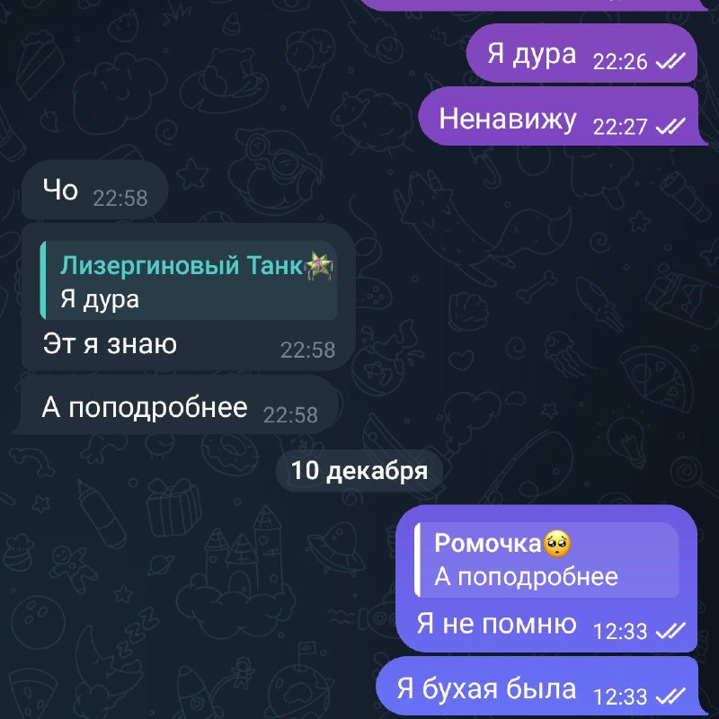 Ничего необычного