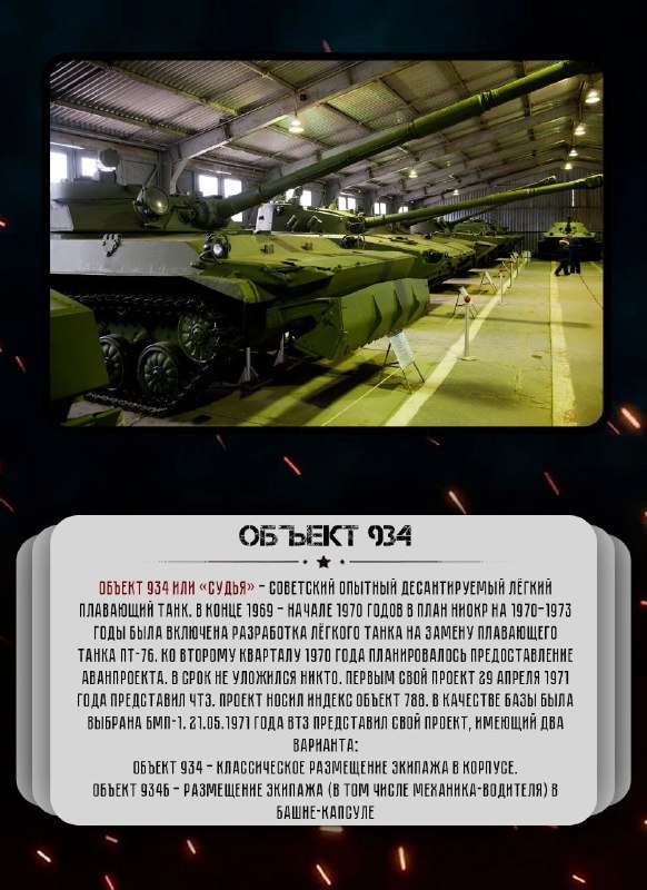 Tank Company | NEWS |