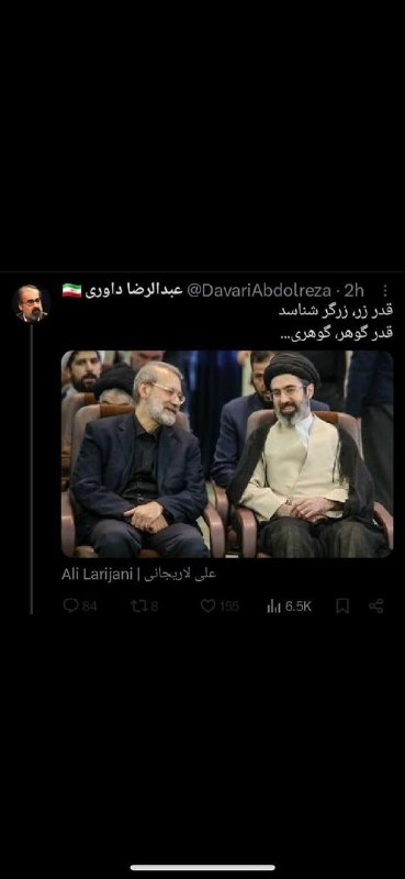 ‏می‌دونم ترسیدین! می‌دونم دنبال راه فرارید!