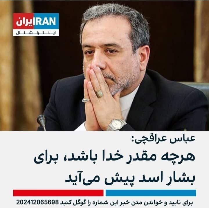 اگر اسد دل و جرات داشته …