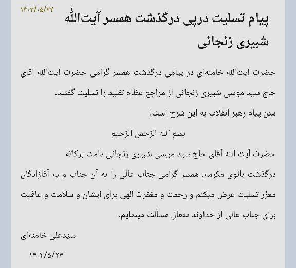 شش ماه قبل در چنین روزهایی …