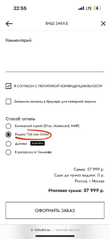 Недавно только обсуждали с Владой, как …