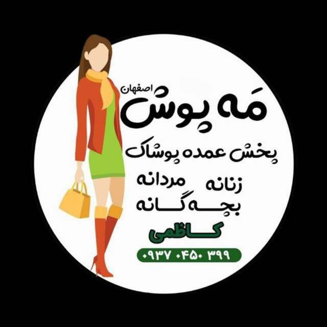 شما هم میخوای از معدنش خرید …