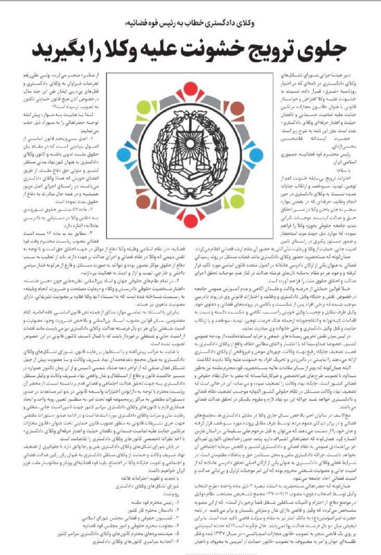 تنویر