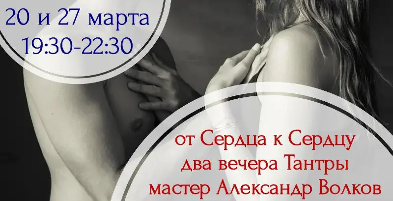 ***🌹*****20 и 27 марта ***🌹***