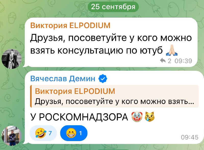 ***☀️*** Шутки нашего сообщества продюсеров ***😂******🤣******🙈***