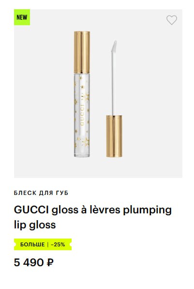 Татьяна Нагорнова о косметике 💄