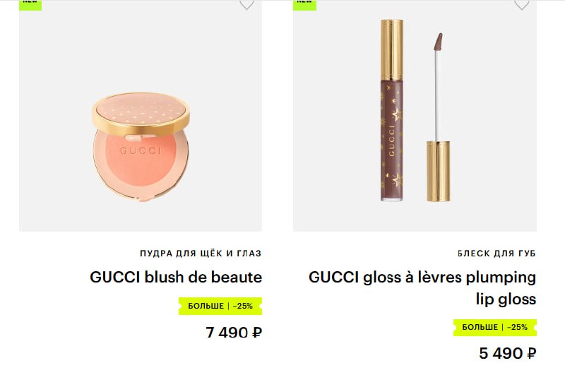 Татьяна Нагорнова о косметике 💄