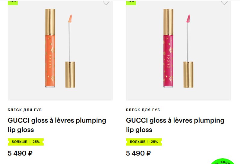 Татьяна Нагорнова о косметике 💄