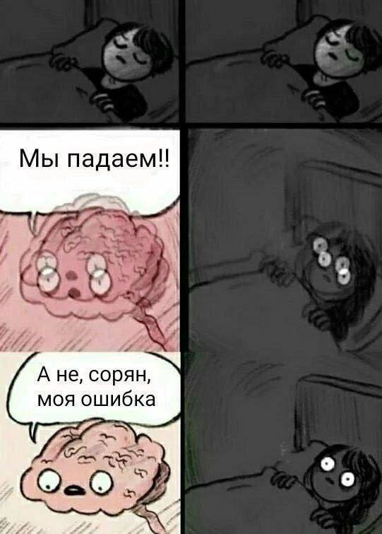 Психология с Шибановой