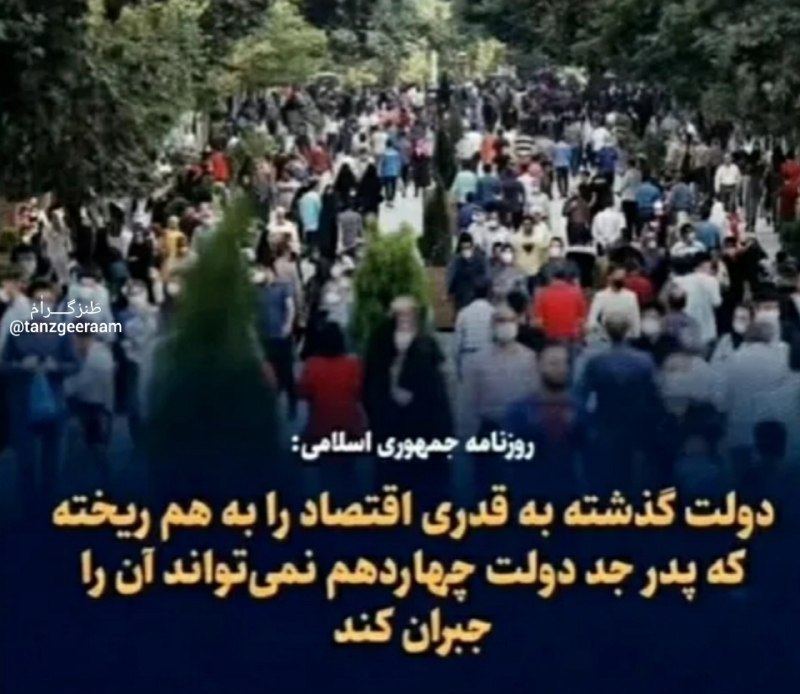 ***♦***اگر پدر جدتان هم نمی تواند …