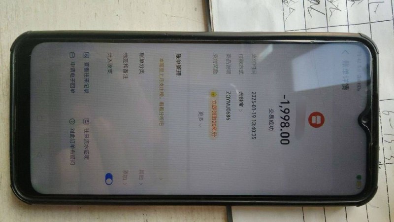 淘气业务通知