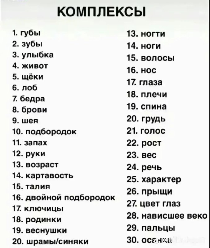 вот так вот