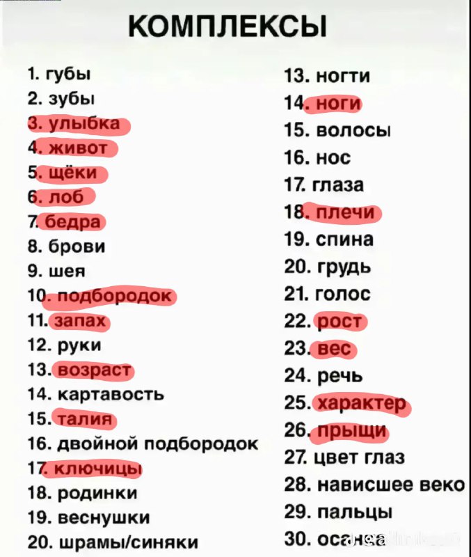 ^тетте шнеля^