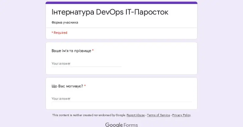 **БФ IT-Паросток, відкриває новий і затребуваний напрямок інтернатури у світовому IT-секторі: DevOps!**