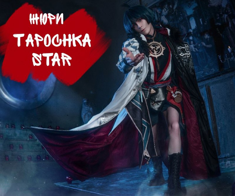 .T.S.|Tapochka Star|