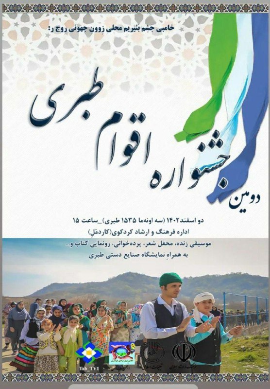 ظاهرا تفاله‌های استالین زیر نقاب دروغین …