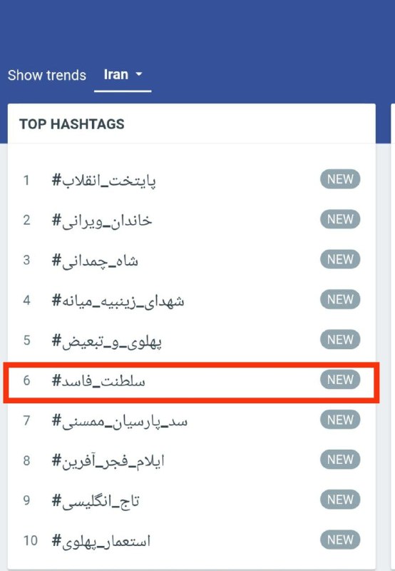 ***📣***همزمان با شروع گرامیداشت دهه فجر؛