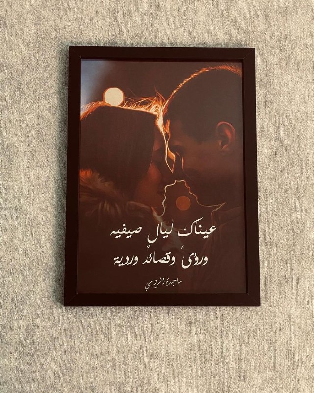 متجر هدايه وطباعه زوزو 💖💖