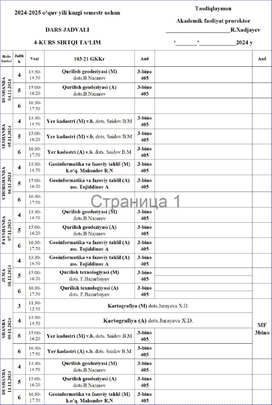 4-kurs dars jadvali