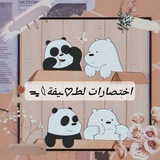 ***?******?******?***للبنات فقط ***?******?******?***