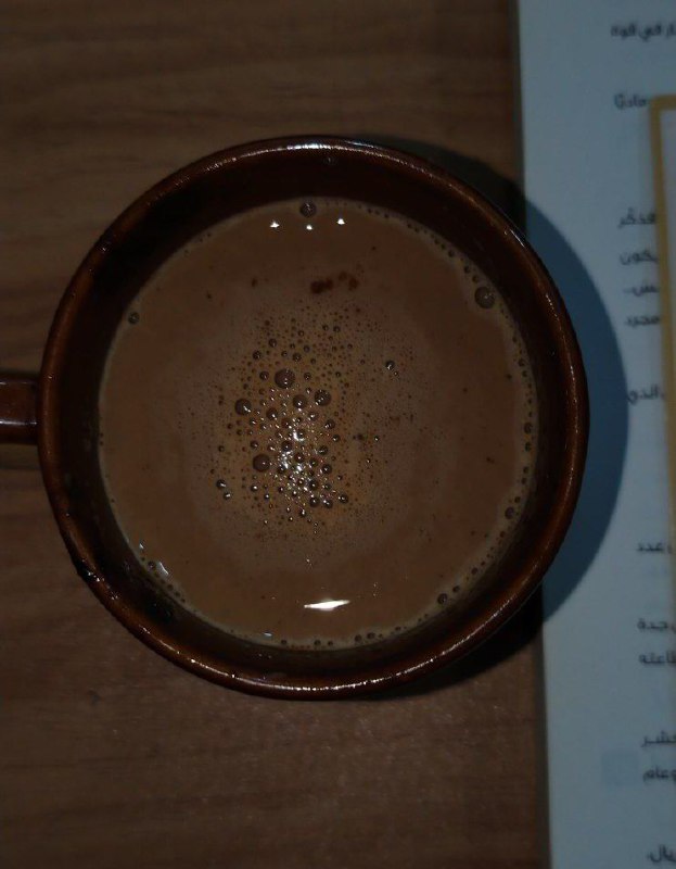 **-شوية گهوة وهواي محاولات-**