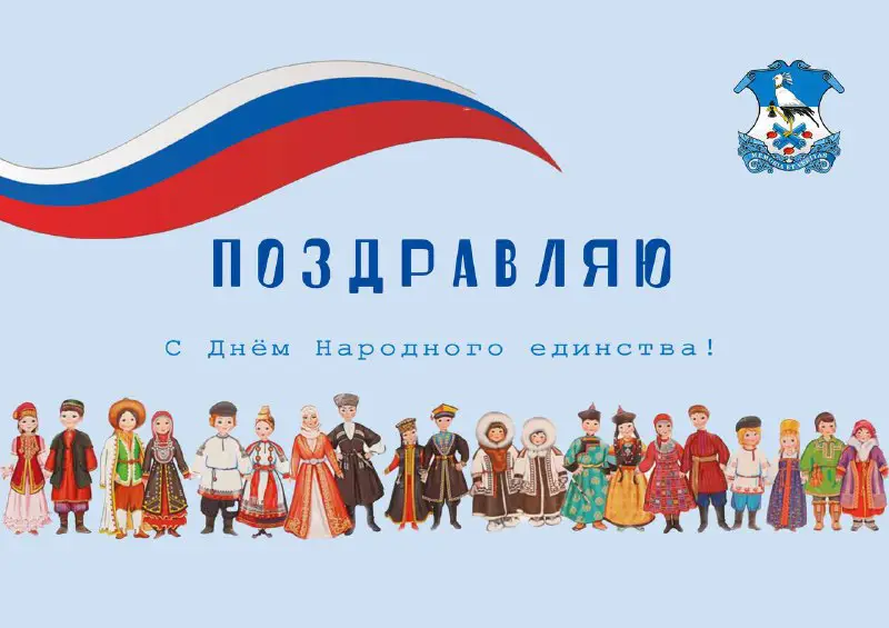 ***🇷🇺******🤝🏼***Дорогие Россияне, поздравляю Вас с Днем …