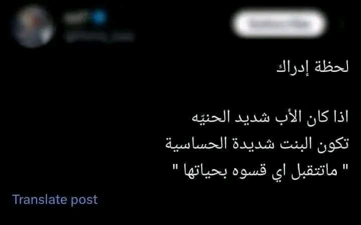 تَرَف?