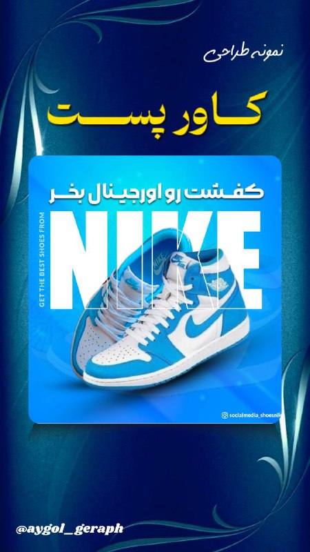 خدمات طراح برتر