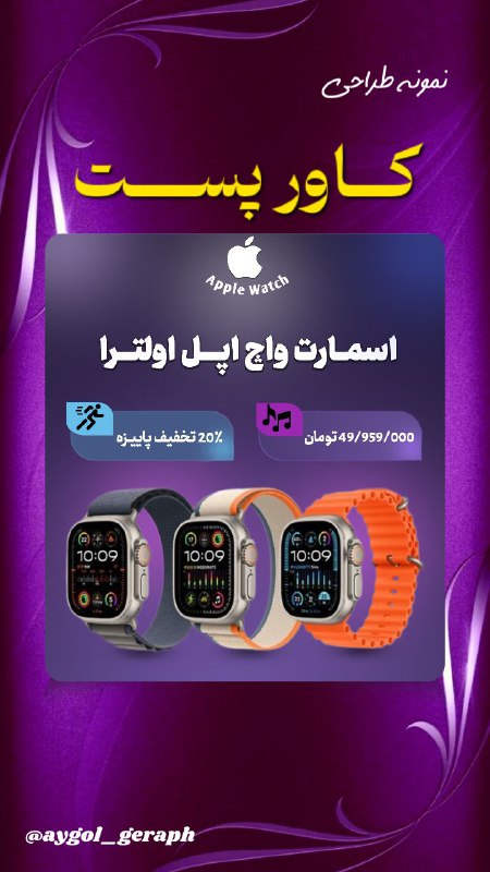 خدمات طراح برتر