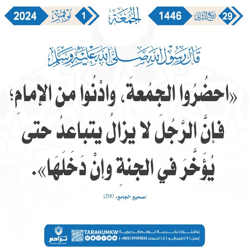 اسلامية