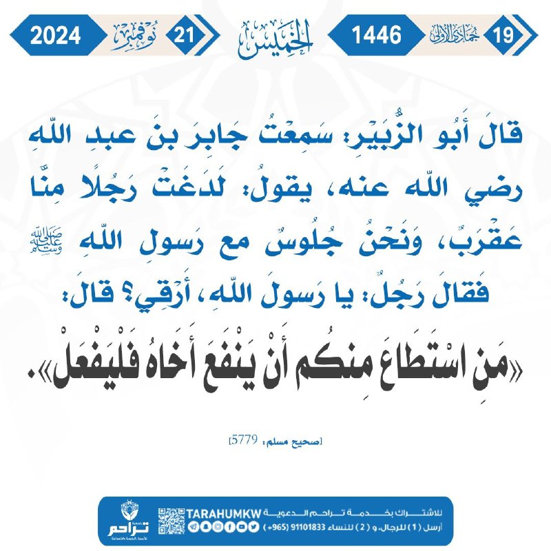 اسلامية