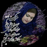 پدر یعنی یکی پشت و پنا(ه)ته