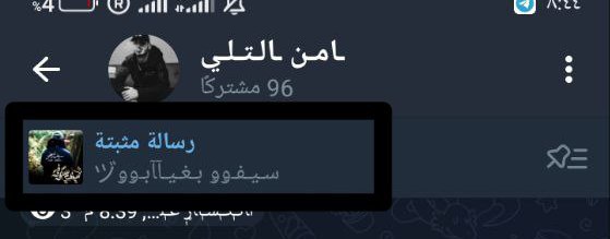 **ـاـاخـت ـاـامـجعـلـووط ـاـايـمت كـاـانـت جـلمـوكـهههہ لـاـايـرري …