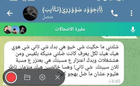 **يـاـاـالـاـا مـيـخـاـالـف ـاـامـجعـلـووط خـتـفـوو عكـسـخـتـك ـاـازـزـاـا …
