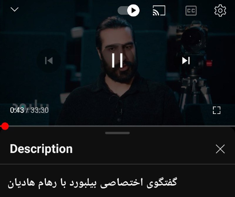 مصاحبه‌ی مجله‌ی بیلبورد با رهام