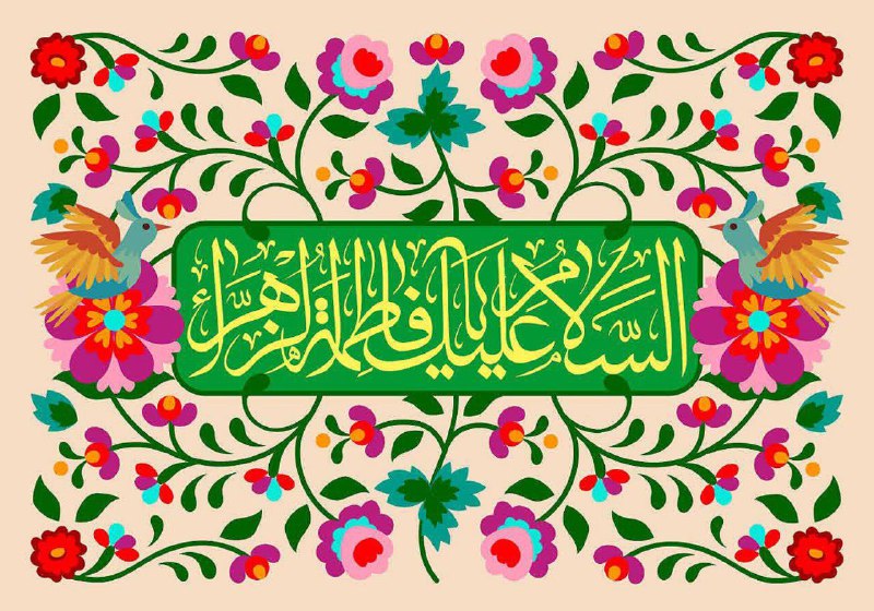 استاد تراشیون