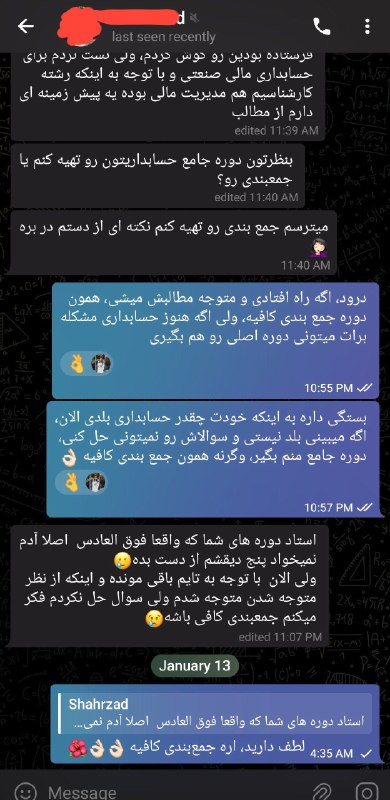 ترازمان (کنکور ارشد مدیریت)