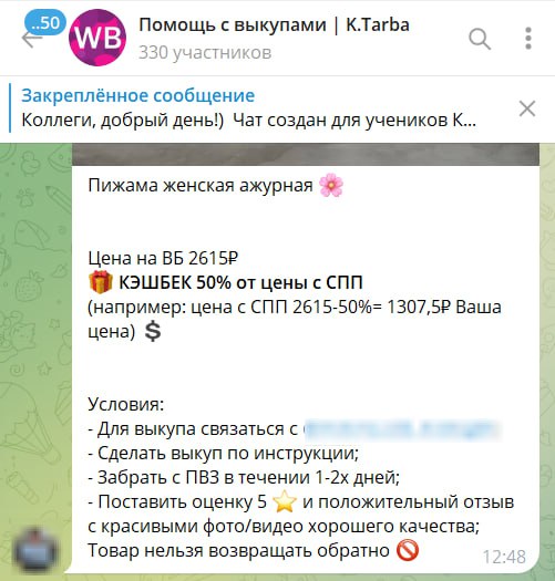 **Популярный способ получить первые отзывы и …