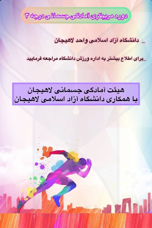 ***❗️***ظرفیت باقیمانده برای دوره عملی مربیگری …