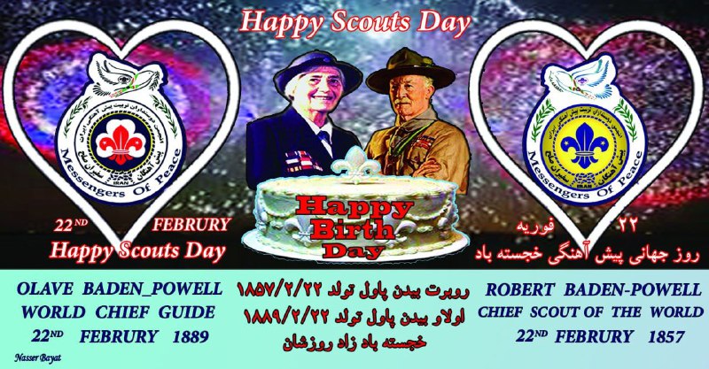 رویدادهای انجمن پیشکسوتان ودوستداران تعلیم و …