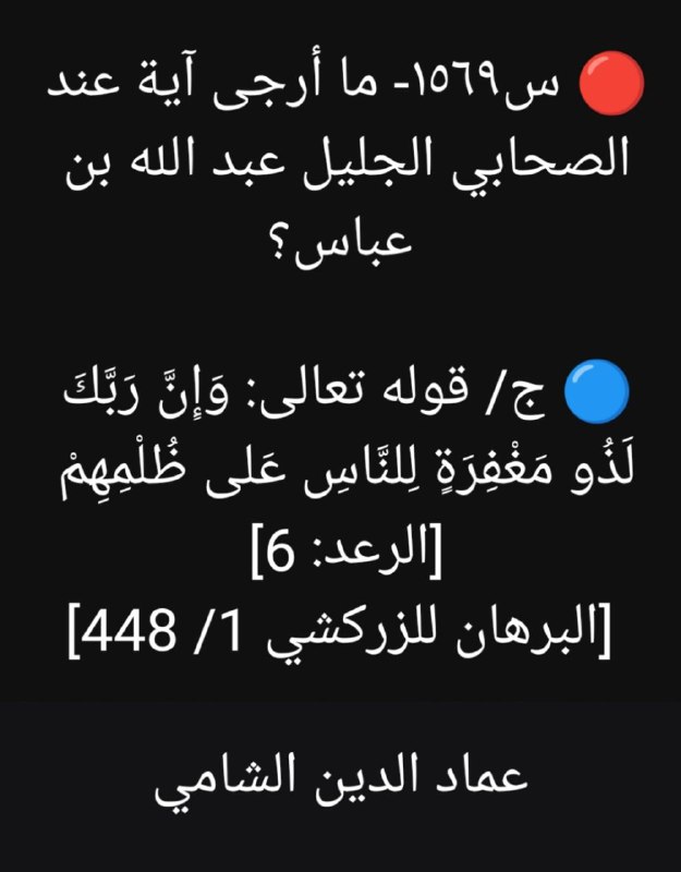 تربية الأولاد والعناية بالأسرة في الإسلام
