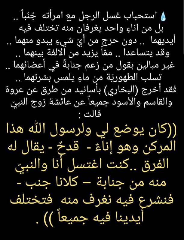تربية الأولاد والعناية بالأسرة في الإسلام