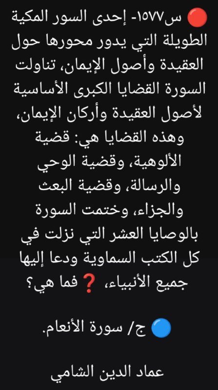 تربية الأولاد والعناية بالأسرة في الإسلام