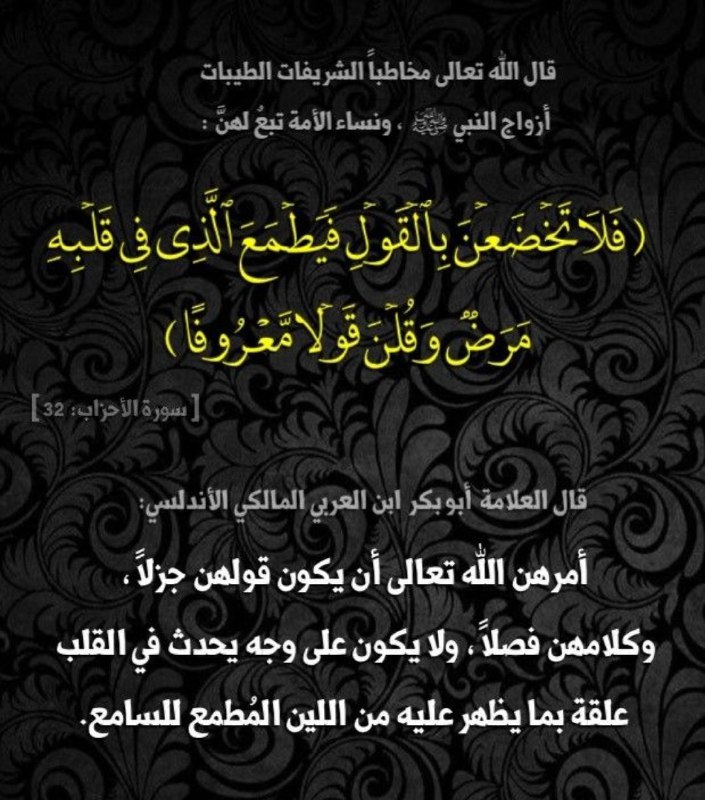 تربية الأولاد والعناية بالأسرة في الإسلام