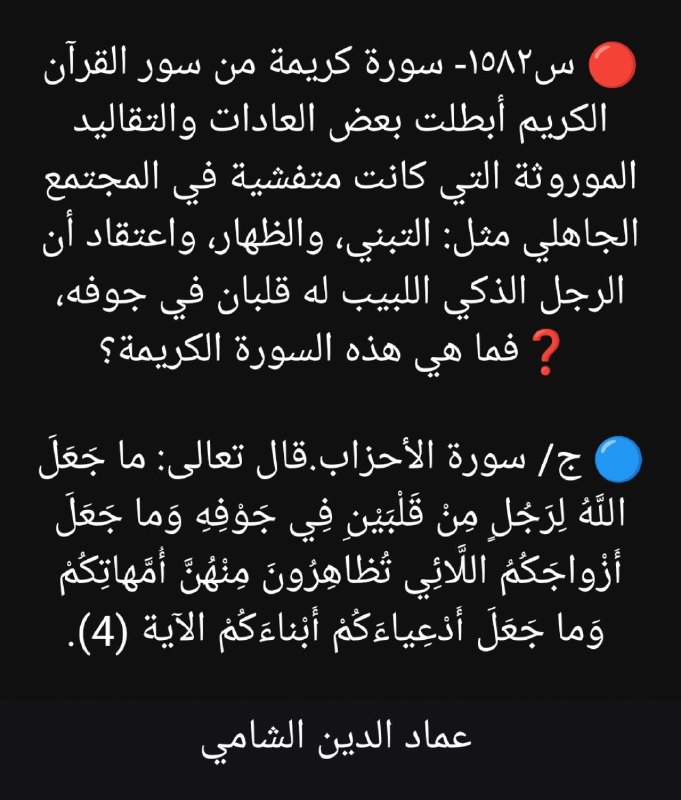 تربية الأولاد والعناية بالأسرة في الإسلام